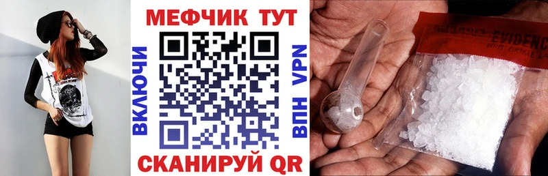 МЕФ Усть-Джегута
