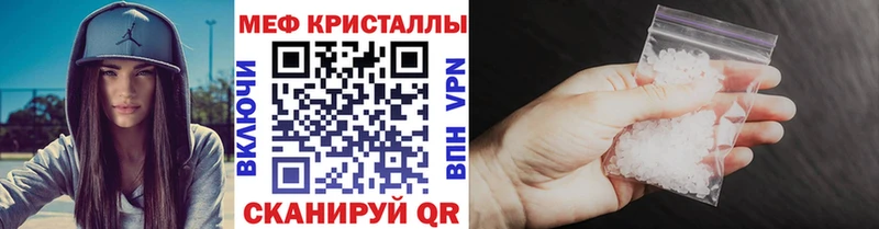 Купить наркотик Усть-Джегута КОКАИН  Бошки Шишки  МДМА  Гашиш  Мефедрон 