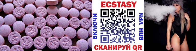 ЭКСТАЗИ Punisher  Усть-Джегута 