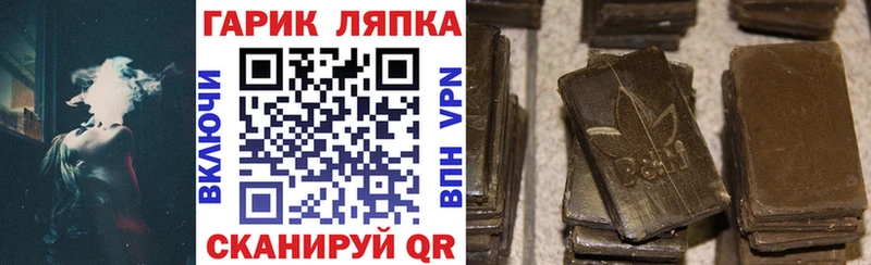 ГАШ Изолятор Усть-Джегута