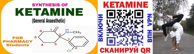 KRAKEN   Усть-Джегута  КЕТАМИН VHQ 