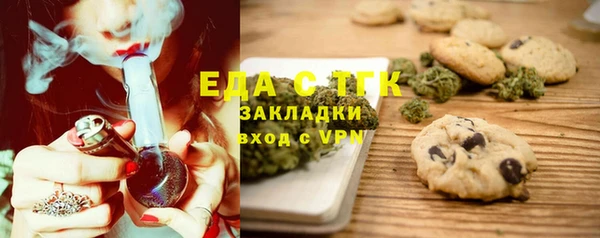 бутик Арсеньев