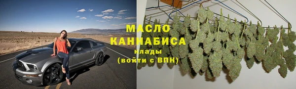 бутик Арсеньев