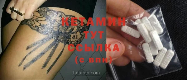 бутик Арсеньев