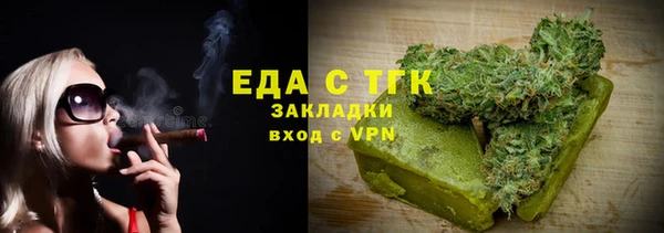 бутик Арсеньев