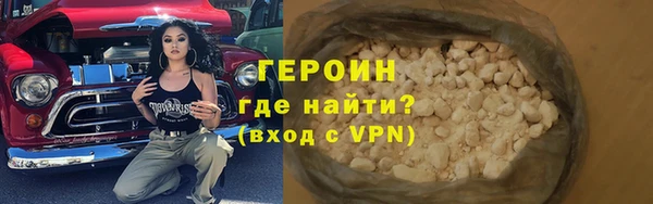 бутик Арсеньев