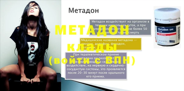 стафф Аркадак
