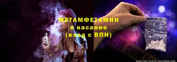 бутик Арсеньев