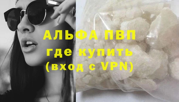 MDMA Premium VHQ Армянск