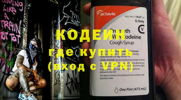 стафф Аркадак
