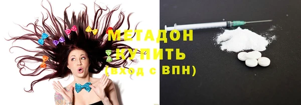 молекула духа Россошь