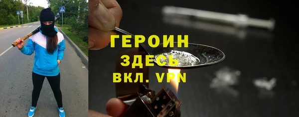 бутик Арсеньев