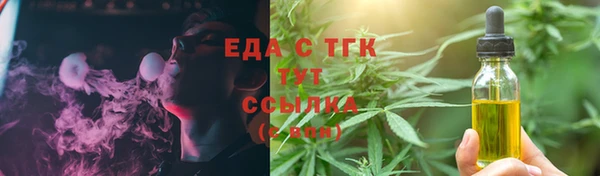ALPHA-PVP Рославль