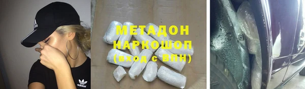 бутик Арсеньев