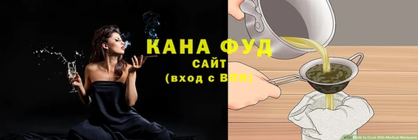 бутик Арсеньев