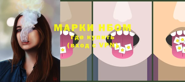 бутик Арсеньев