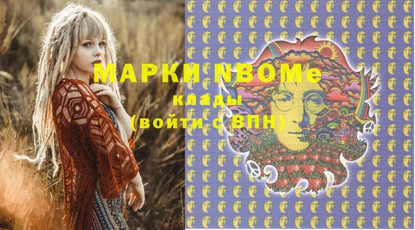 MDMA Premium VHQ Армянск
