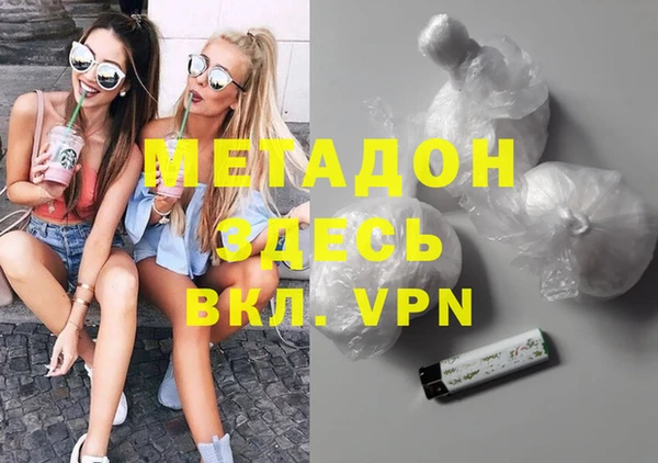 MDMA Premium VHQ Армянск