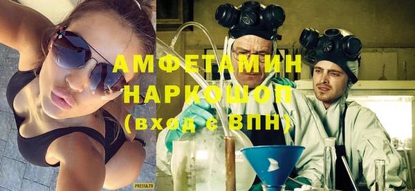 бутик Арсеньев