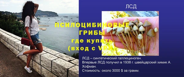 бутик Арсеньев