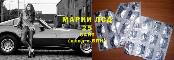 бутик Арсеньев