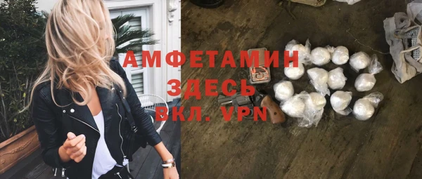 меф Дедовск