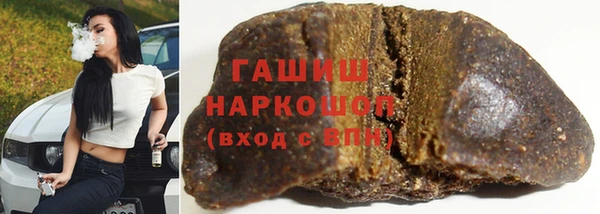 стафф Аркадак