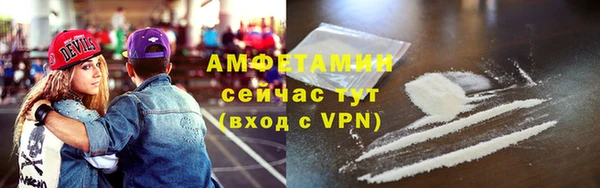бутик Арсеньев