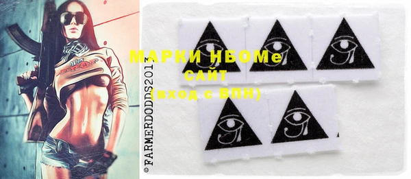 MDMA Premium VHQ Армянск