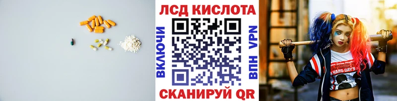 Лсд 25 экстази ecstasy  Усть-Джегута 