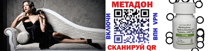 даркнет сайт  Усть-Джегута  МЕТАДОН кристалл 
