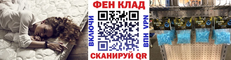 МЕТАМФЕТАМИН Methamphetamine  купить  сайты  Усть-Джегута 