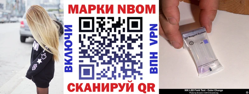 Наркотические марки 1500мкг  Усть-Джегута 
